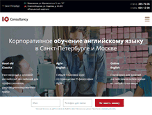 Tablet Screenshot of edustaff.ru